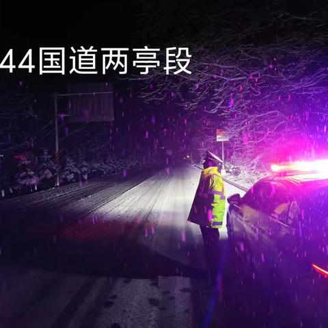 麟游县境内1月24日20时30分路况信息