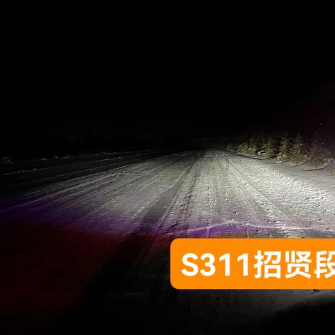 麟游县境内1月26日7时路况信息