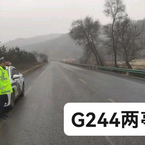 麟游县境内2月19日11时路况信息