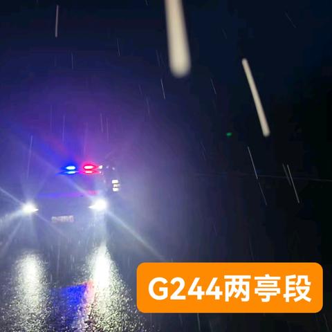 麟游县境内2月20日7时路况信息