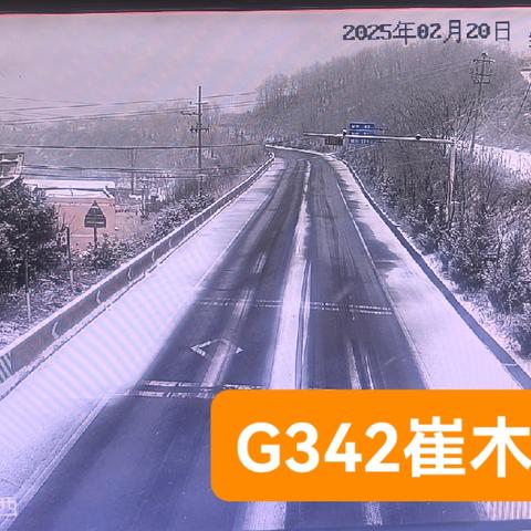 麟游县境内2月20日9时路况信息