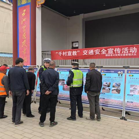 麟游公安交警开展“千村宣教”行动