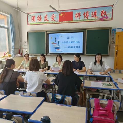 夏日读书兴味长  最美教育是读书