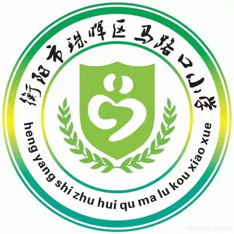 廉心护花，育见美好——马路口小学家长会邀请函