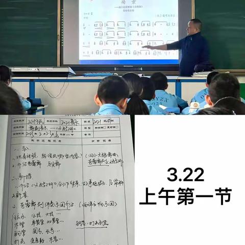 博观而约取，厚积而薄发——运河路校区2021级青年教师导师制