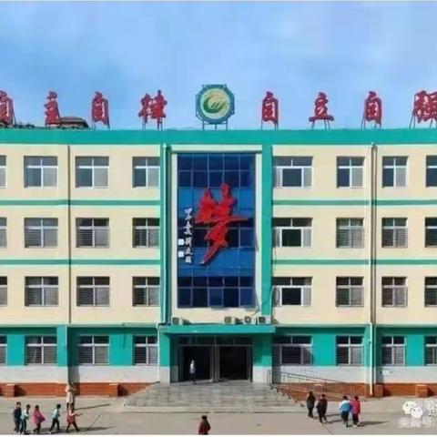 传承雷锋精神,争做追“锋”少年            —— 第三实验小学“学雷锋”主题活动