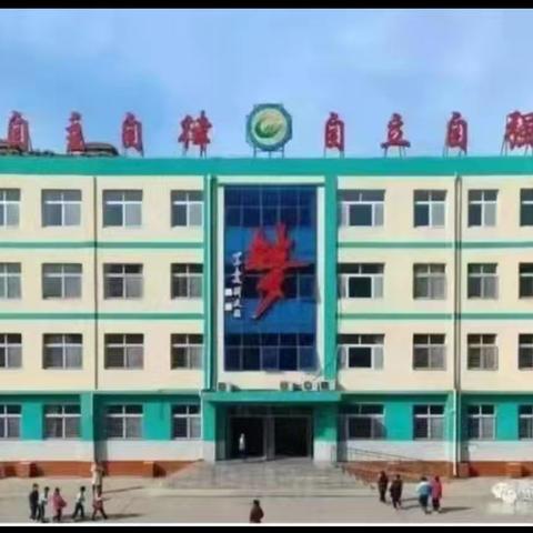 课堂常规展风采 良好习惯助成长——第三实验小学学生课堂常规培训