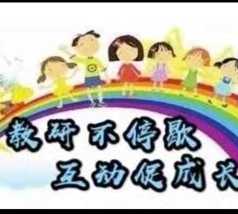 “青蓝工程共携手，师徒结对共成长”       ————第三实验小学语文组听课纪实