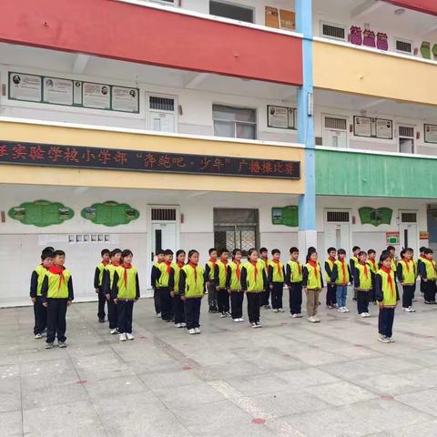 “奔跑吧，少年”——张汪镇实验学校小学部举行广播体操比赛