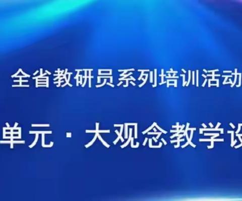 张汪镇实验学校小学部参加全市中小学教师全员大培训学习纪实