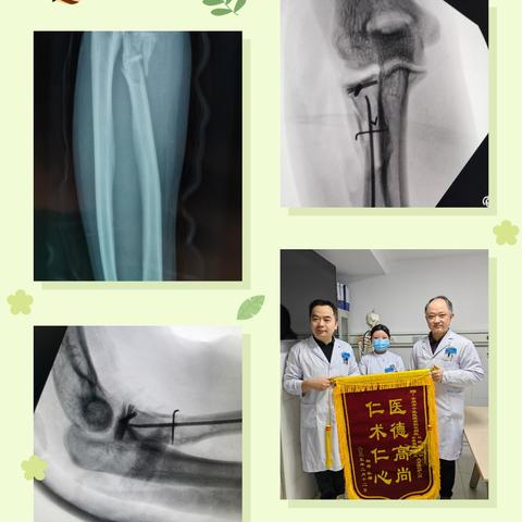 患者术后满意：医疗团队的不懈努力与患者的信任