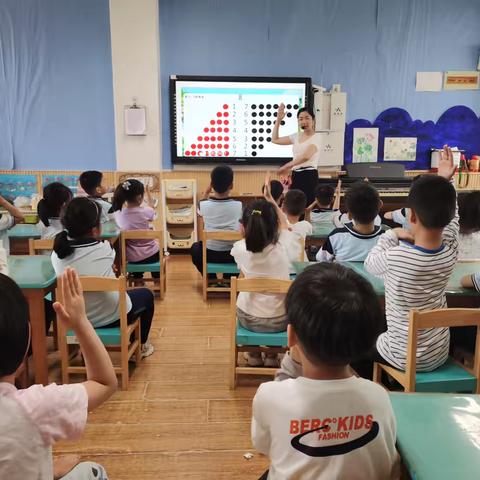 【幼小衔接】我为小学做准备——倾听能力培养