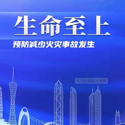 众创大厦开展火灾应急疏散演练