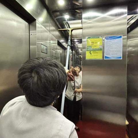 电梯清洁作业标准及流程