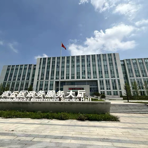 物业服务-客服十二字箴言践行录