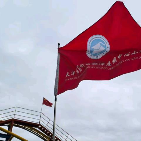 学在旅途，乐在其中——杨津庄镇中心小学开展蓟州国际航空航天馆、蓟州溶洞研学活动