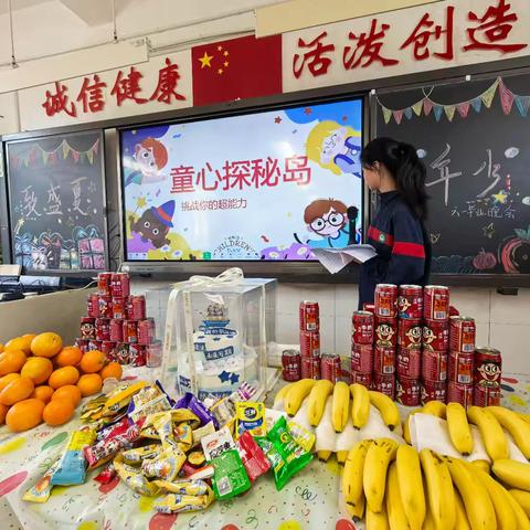 致盛夏 逢年少——庆祝六一活动纪实