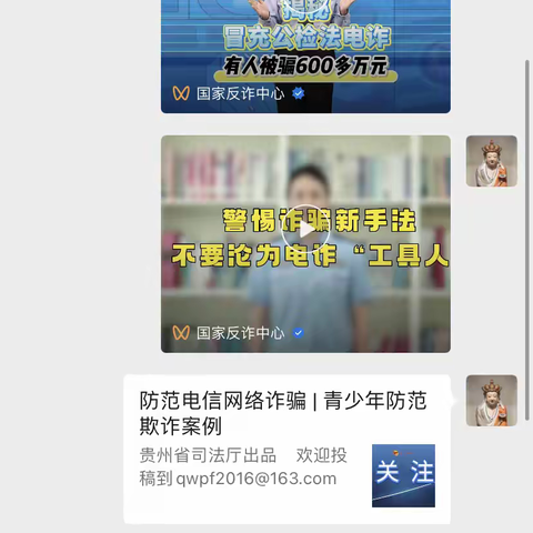 携手并进，温暖再续 ——王中校春雨行动纪实