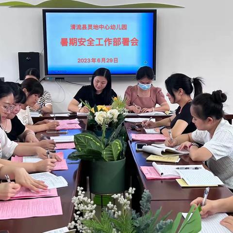 平安暑假 安全先行一清流县灵地中心幼儿园暑假前安全隐患排查工作