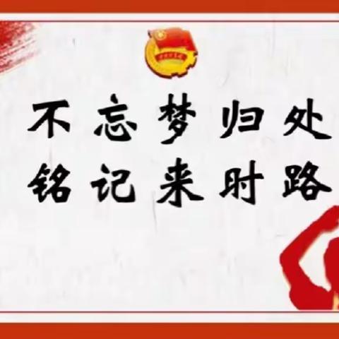 以满腔热情书写人生篇章——“全市优秀共青团干部”—王茹