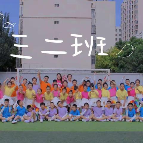 用“心”护学，为“爱”站岗——乌海市实验小学三二班家长志愿者爱心护学岗温暖守护