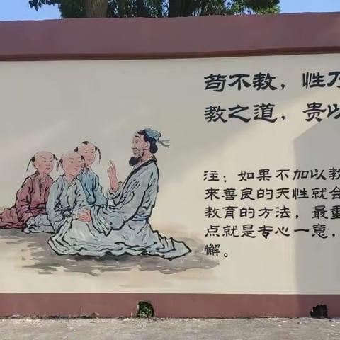 高义小学元旦放假通知及安全提示