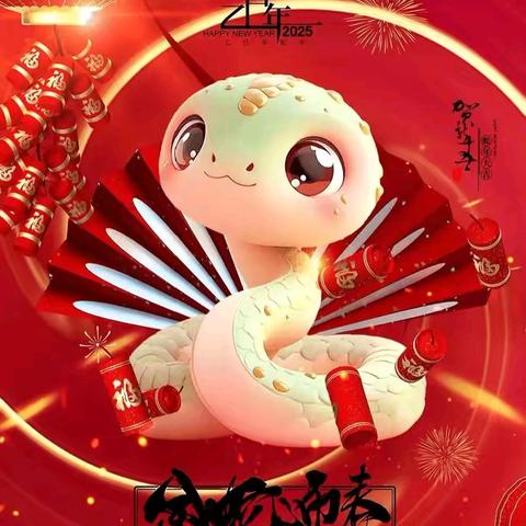 灵山爱心幼儿园春节放假通知