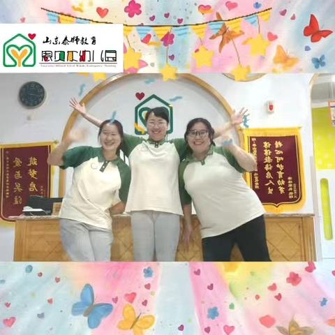 恩贝尔幼儿园启航班益趣益智👍多彩的时光❤️又是温馨幸福的一周