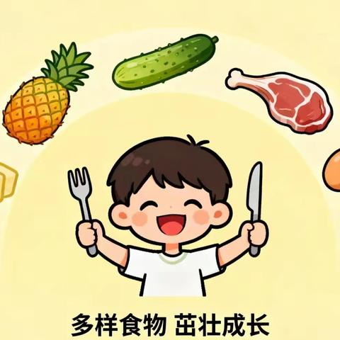 食”光有你☀️，“味”爱而来💕——恩贝尔幼儿园一周美食来啦～