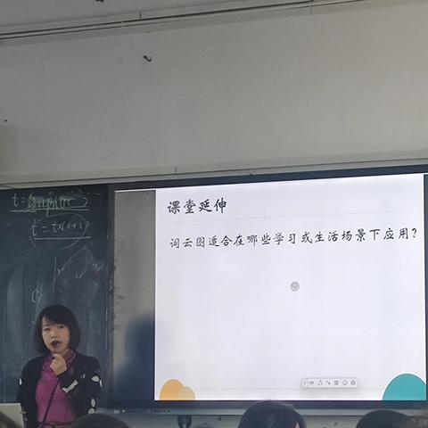 《新课标背景下“教学评一体化”在编程教学中的实践研究》——研究课（七）