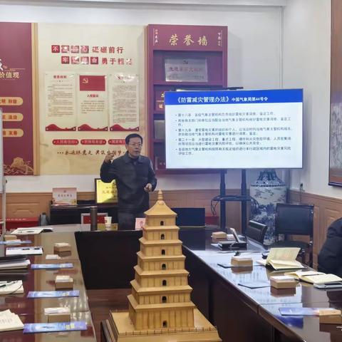 气象护航文物安全 科普筑牢防护屏障——陕西省气象部门赴大雁塔文保所开展防雷科普宣传活动