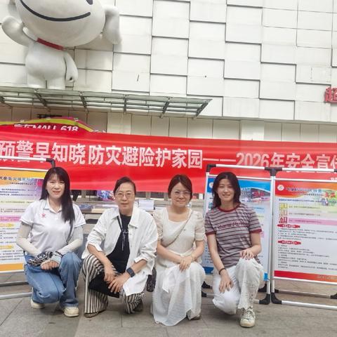 省气象局安全宣传咨询日活动走进社区惠民生