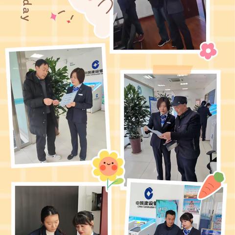 大庆路支行开展“3.15”消费者权益保护日及反   假人民币宣传活动