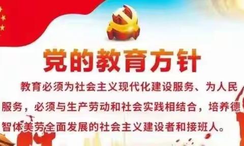 【“三抓三促”进行时】 糜滩镇中心小学2023年中秋国庆放假致家长的一份信