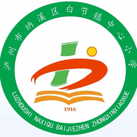 齐画同心圆，共研教学情