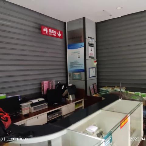 漫時區2023年4月4日防损行走管理