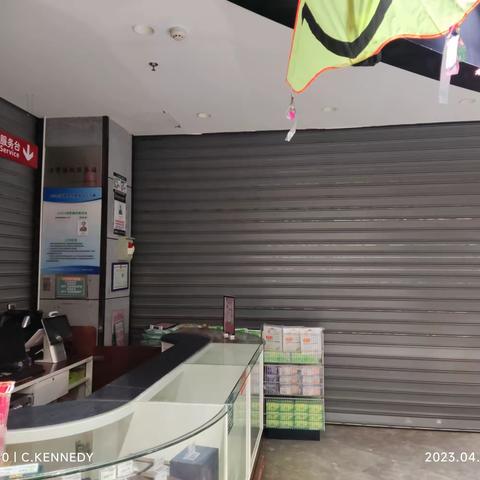 漫時區2023年4月6日防损行走管理