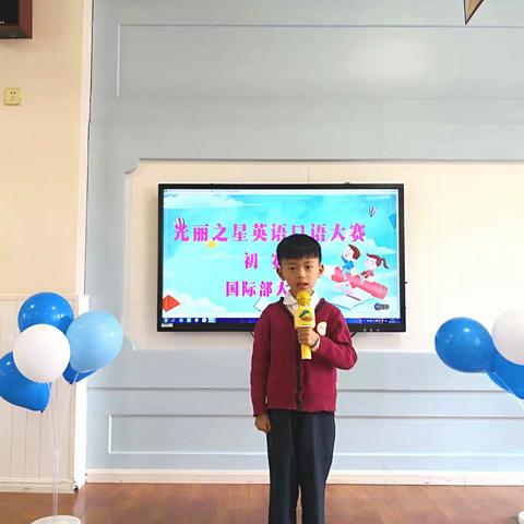 光丽英硕幼儿园的简篇