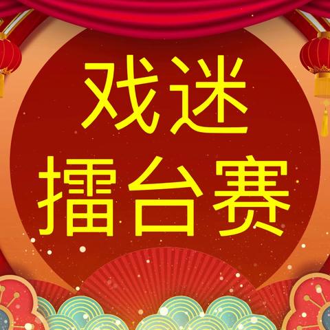 快来报名:潍坊市机关幼儿园华府分园“童语诵童音·同心向未来”普通话大赛报名火热进行中”