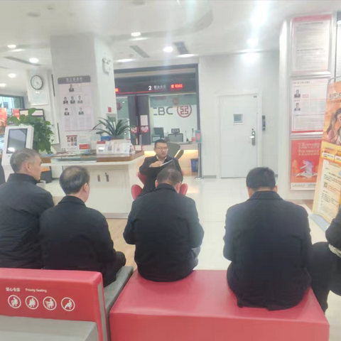 车架厂支行召开10月月度分析会