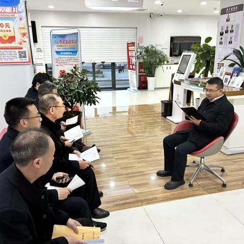 车架厂支行召开11-12月内控案防专题会