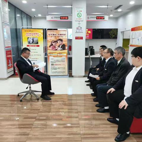 车架厂支行召开3-4月案防专题会