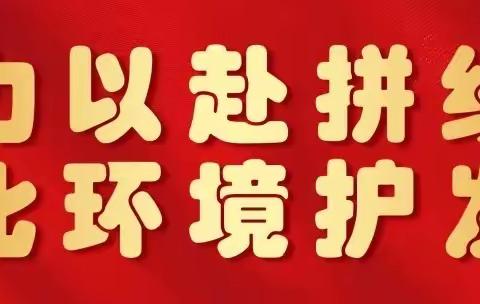 五一路街道坚持项目带动，抢抓商机，助力辖区经济大发展