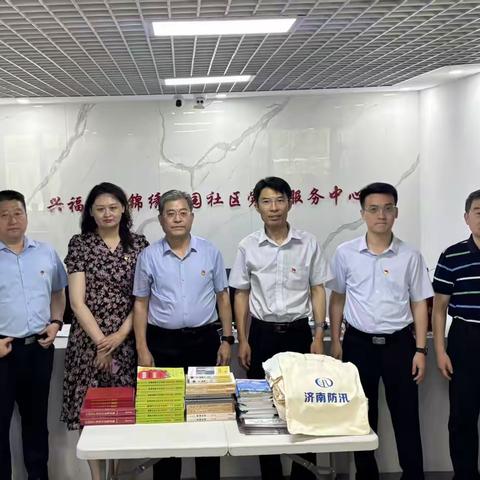 济南市委办公厅法规室党支部联合省委办公厅法规室党支部、机要交通处党支部开展“同心报到 平安度汛”双报到活动