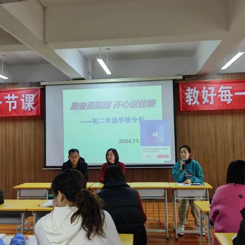 寻优补缺，砥砺前行——初二年级期中检测质量分析