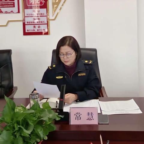 砥砺深耕 奋楫笃行 促进案卷质量再提升