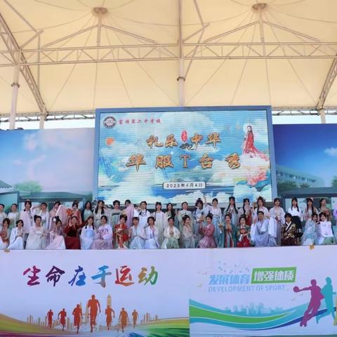 “礼乐中华”汉服T台秀