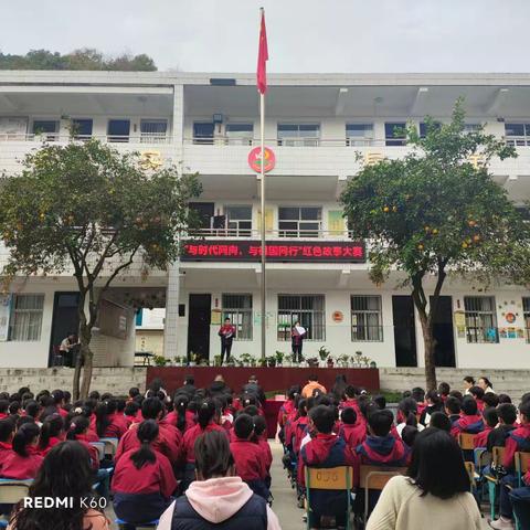 【党建引领】与时代同向 与祖国同行——达仁镇中心小学红色故事演讲比赛