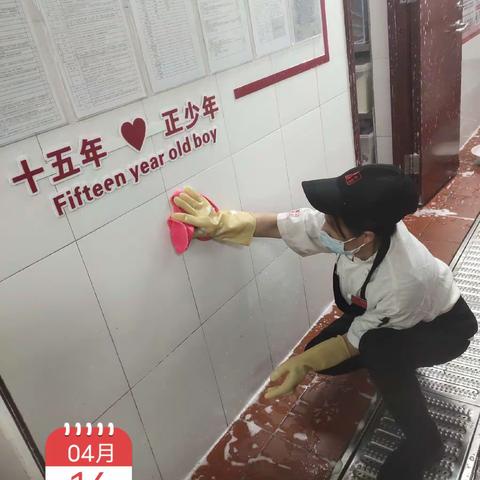 龙德店厨房大扫除2023.4.16号