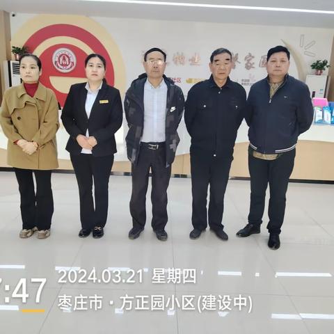 方正园项目三月份第四篇工作汇报